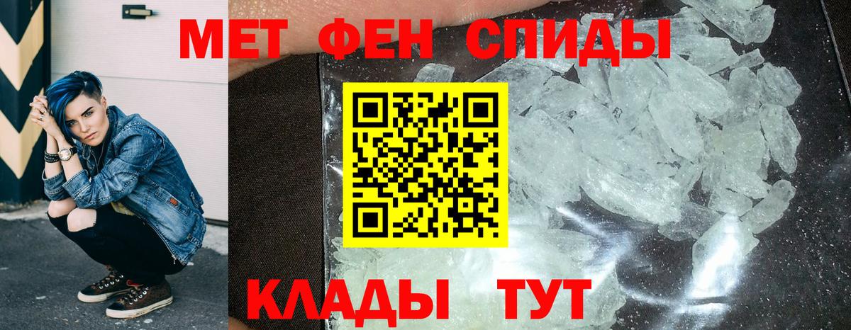 ОМГ ОМГ ссылка  Amphetamine 97%  АМФ  Вход с VPN  Сланцы 