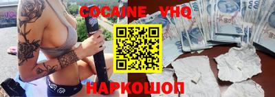 стафф Обь