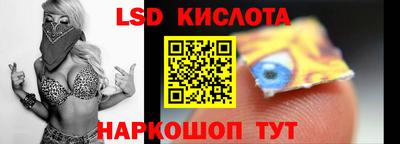 экстази Обнинск