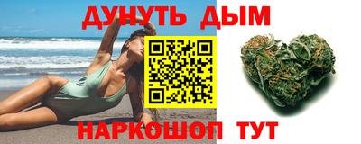 стафф Обь