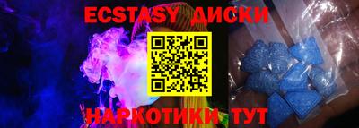 мефедрон Нягань