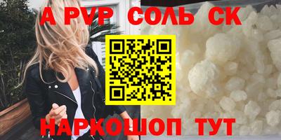 экстази Обнинск