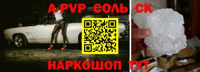 мефедрон Нягань