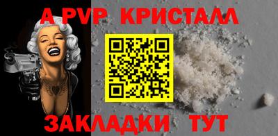 стафф Обь