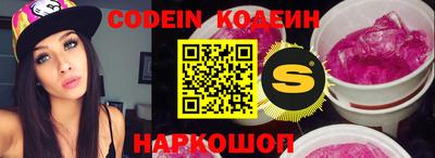 стафф Обь