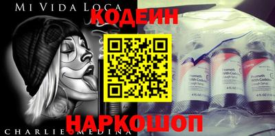 стафф Обь