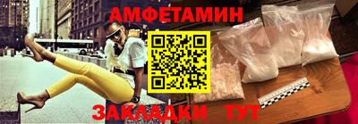 стафф Обь
