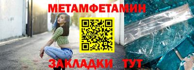 экстази Обнинск