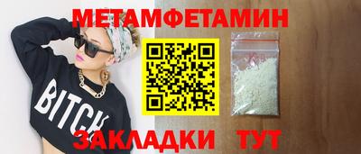 экстази Обнинск