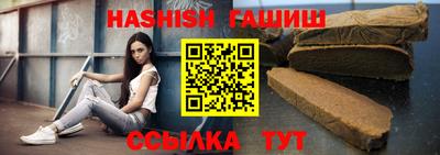 стафф Обь