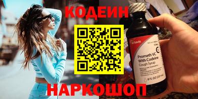 стафф Обь
