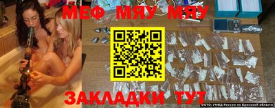 стафф Обь