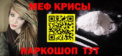 экстази Обнинск