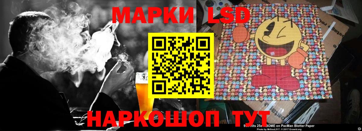 MEGA рабочий сайт  Вход с VPN  Лсд 25 экстази ecstasy  ЛСД экстази  Сланцы  LSD-25 экстази кислота 