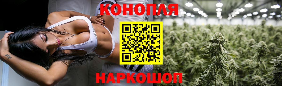 Конопля семена  Шишки марихуана индика  Бошки Шишки Amnesia  Вход с VPN  Сланцы 